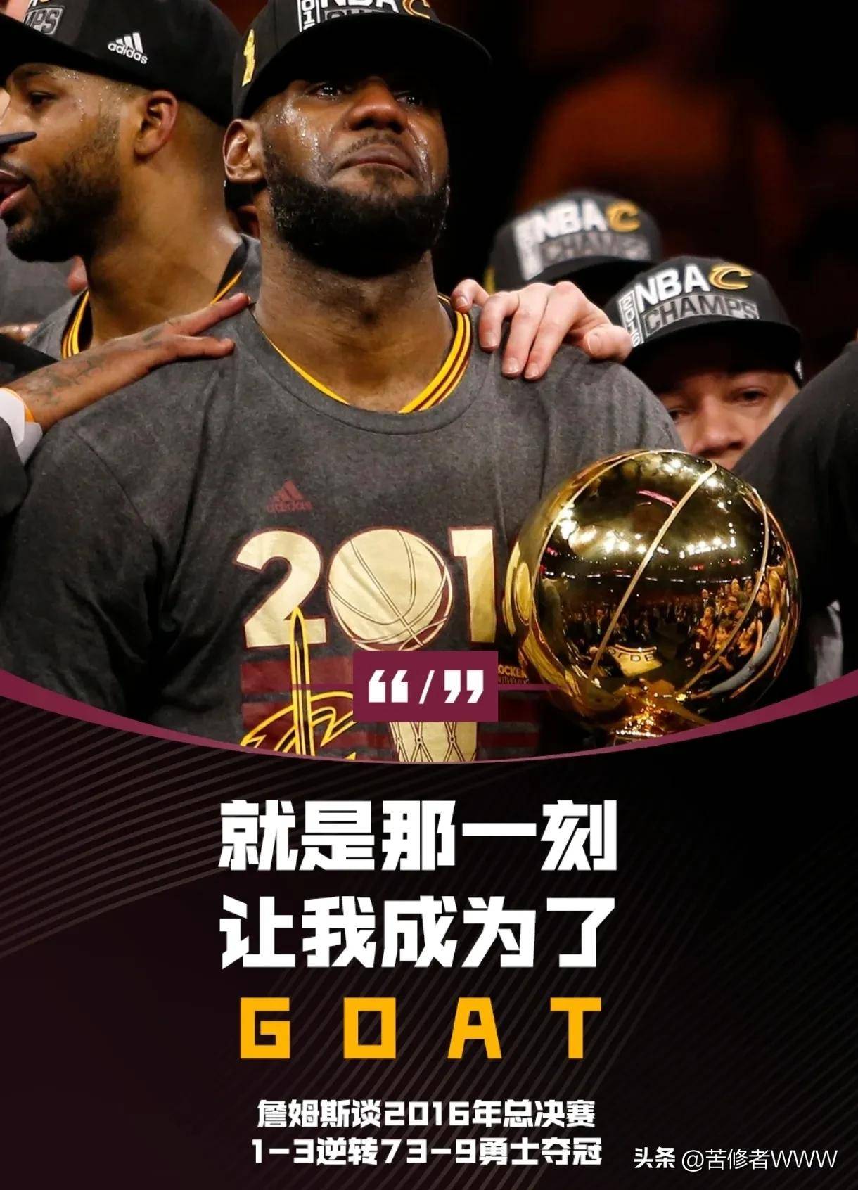 九游-詹姆斯在SKT比赛中败北，爆冷引发热议！的简单介绍